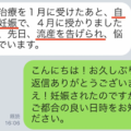 「産活」にしませんか？