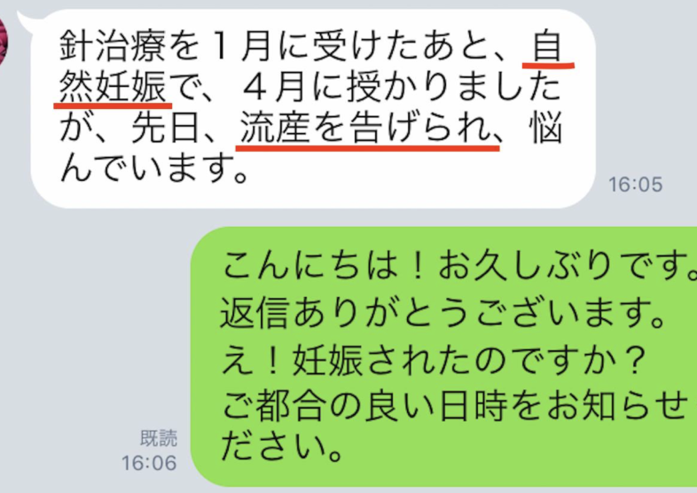 「産活」にしませんか？