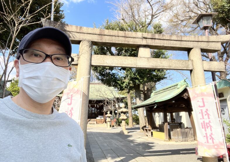 妊娠祈願、出産祈願。七社神社の桜は未だでした。